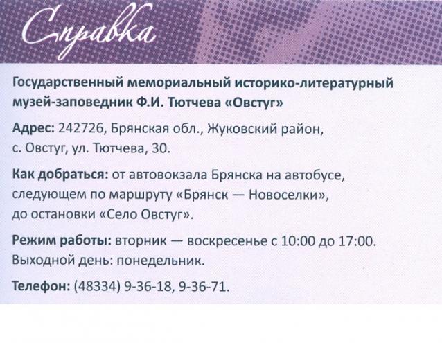 Усадьбы России: судьбы, архитектура, вдохновение