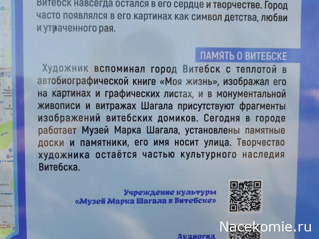 Мастера Рисунка и Живописи - График выхода и обсуждение
