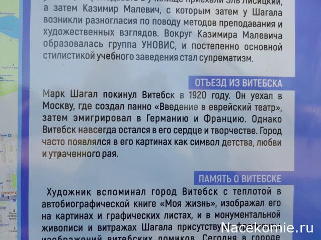 Мастера Рисунка и Живописи - График выхода и обсуждение