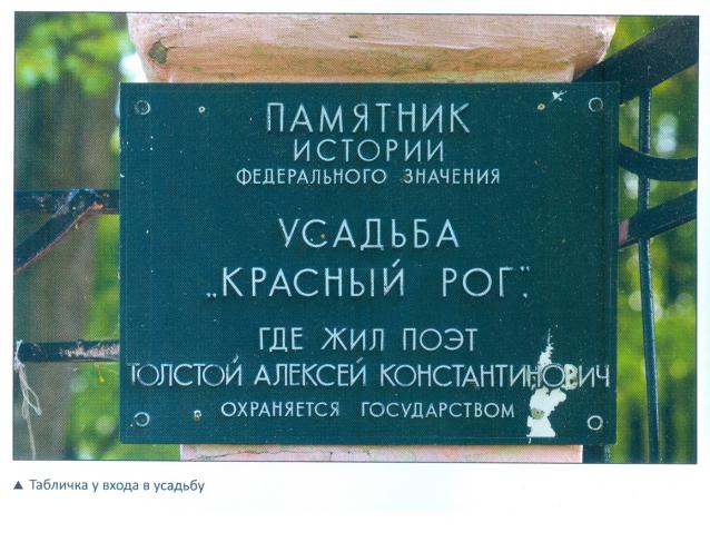Усадьбы России: судьбы, архитектура, вдохновение