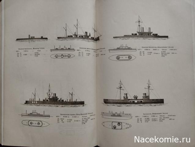 Вперёд в прошлое!