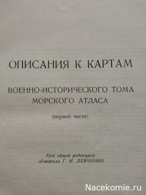 Вперёд в прошлое!