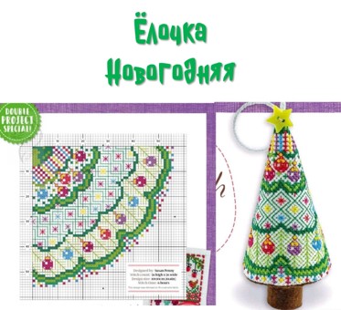 100 крестиков!