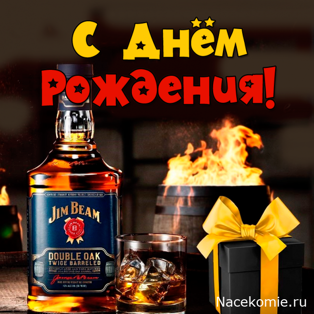 Праздник каждый день - поздравлялка Авторазделов