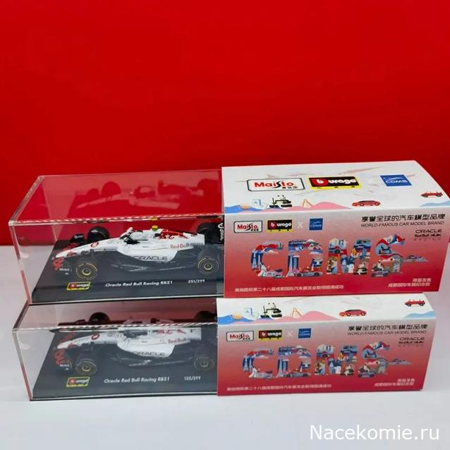 BBurago в коллекции F1AC