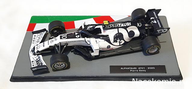 Наши коллекции - Формула 1