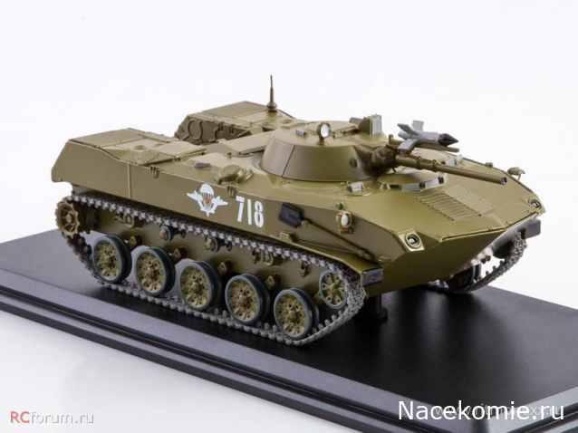 Start Scale Models (SSM)