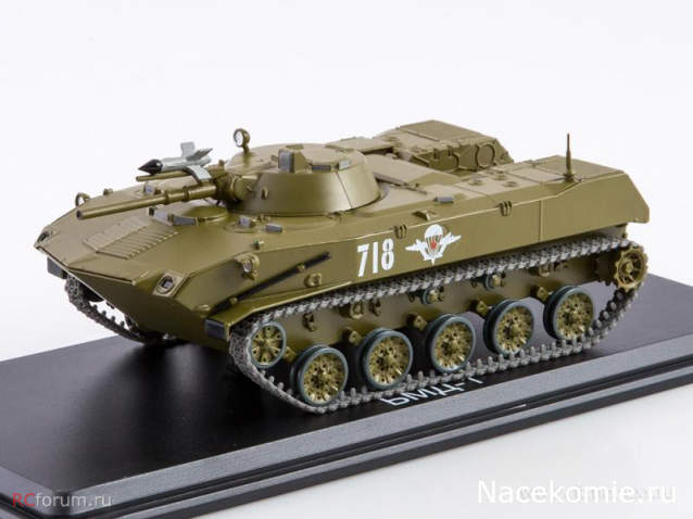 Start Scale Models (SSM)