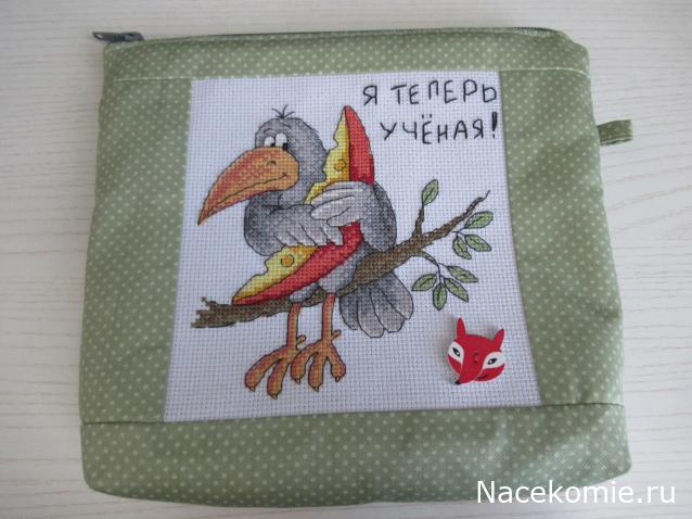 100 крестиков!