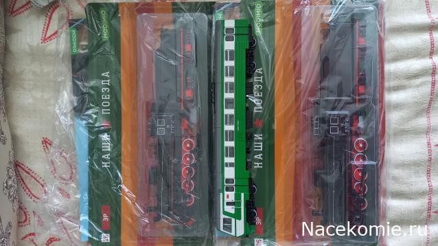 Наши поезда №26 - Паровоз Эр