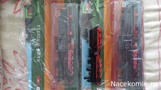 Наши поезда №26 - Паровоз Эр