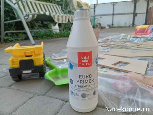 Nikakod- Там где всегда светит солнце.