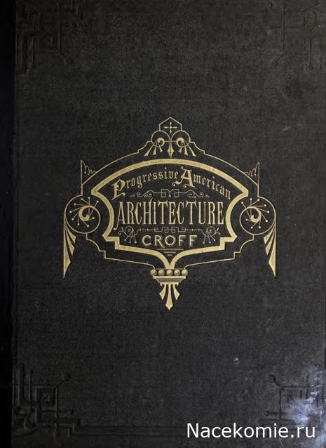 Nikakod- Там где всегда светит солнце.