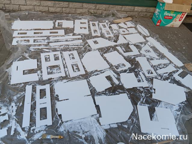 Nikakod- Там где всегда светит солнце.