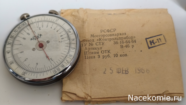 Вперёд в прошлое!