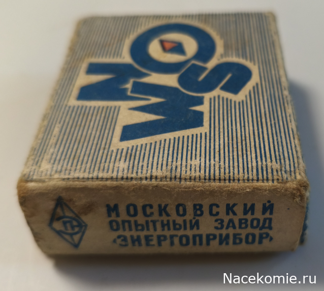 Вперёд в прошлое!