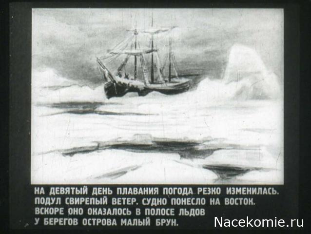 Вперёд в прошлое!