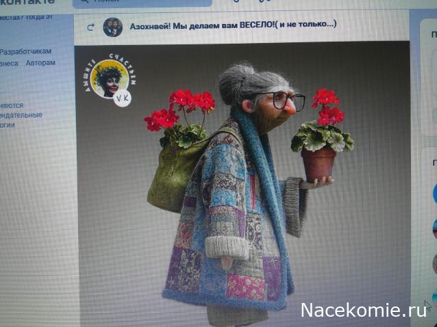 Eva1949 - Дом мечты-души моей воспоминания; 1Abrikoska - Мой гостеприимный дом