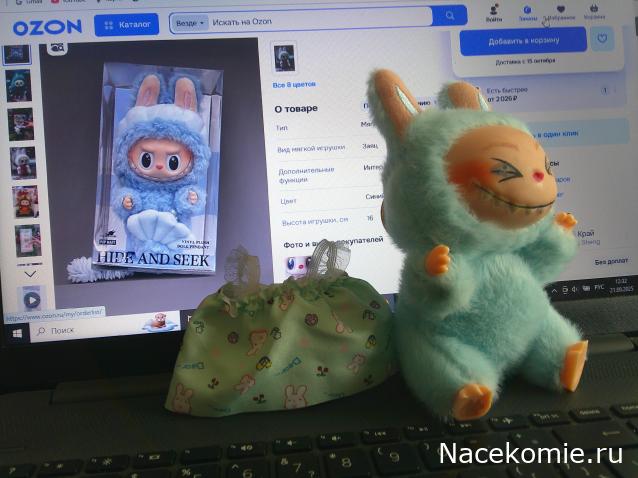 Eva1949 - Дом мечты-души моей воспоминания; 1Abrikoska - Мой гостеприимный дом