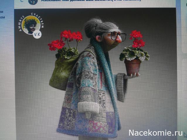 Eva1949 - Дом мечты-души моей воспоминания; 1Abrikoska - Мой гостеприимный дом