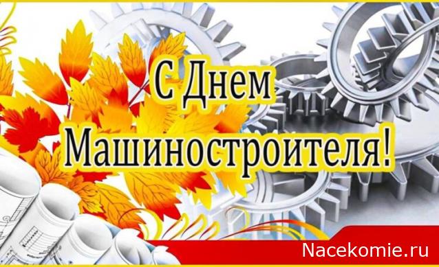 Праздник каждый день - поздравлялка Авторазделов