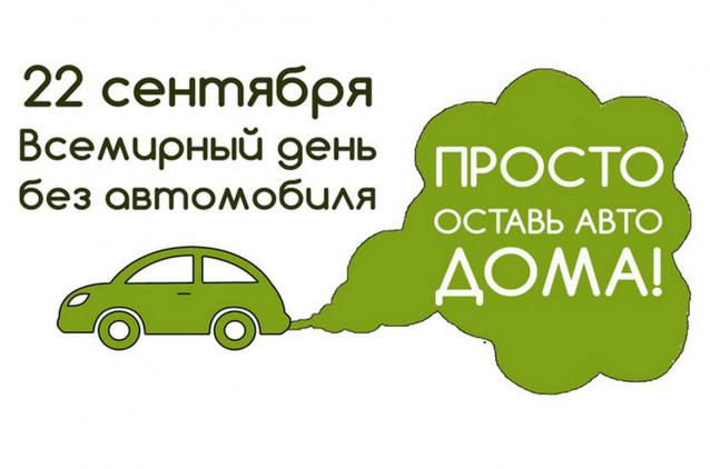 Наши Дни Рождения