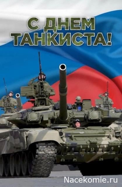 Праздник каждый день - поздравлялка Авторазделов