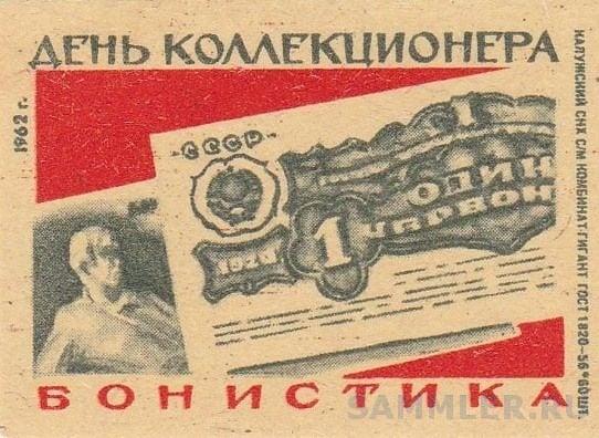 Наши Дни Рождения
