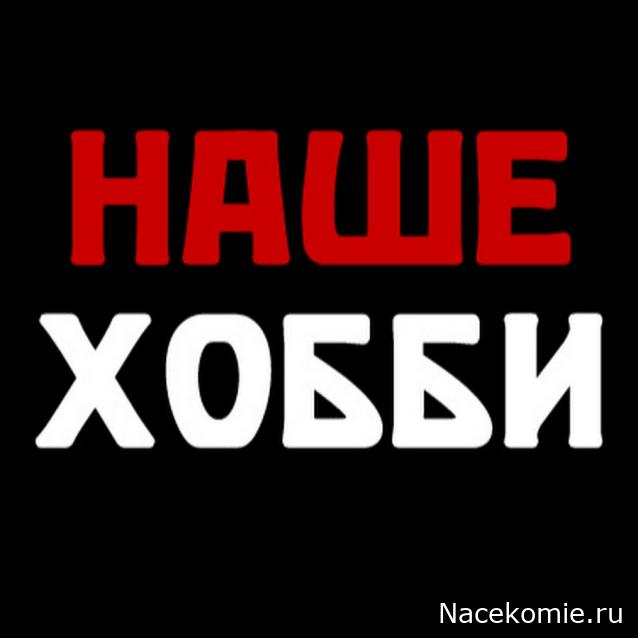 Железная Дорога в Миниатюре - Болталка