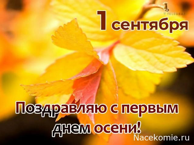 Радиорубка наших поездов: поздравления для всех тех, с кем нам по пути!