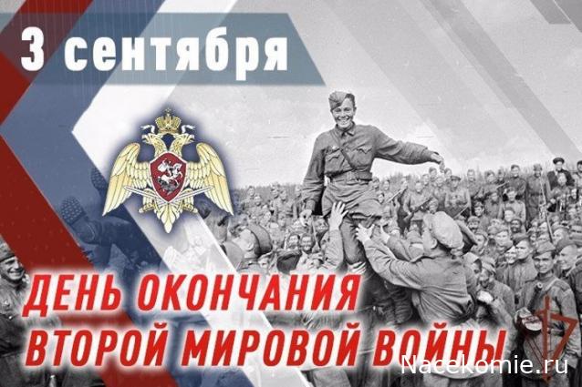 Праздник каждый день - поздравлялка Авторазделов