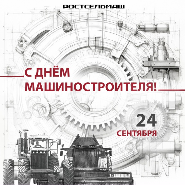 Радиорубка наших поездов: поздравления для всех тех, с кем нам по пути!