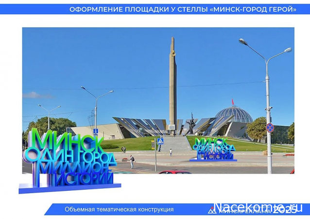 Радиорубка наших поездов: поздравления для всех тех, с кем нам по пути!