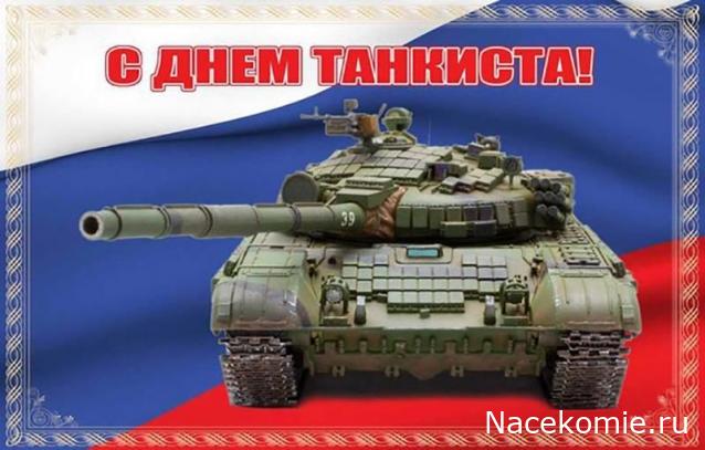 Праздник каждый день - поздравлялка Авторазделов