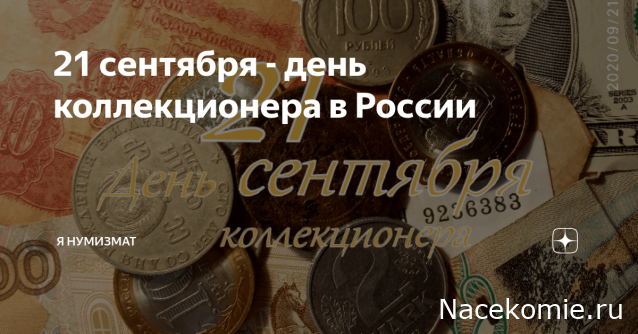 Праздник каждый день - поздравлялка Авторазделов