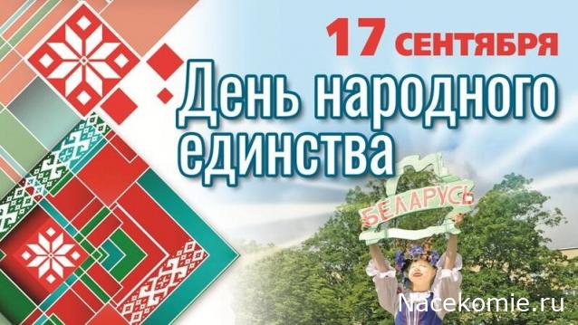 Праздник каждый день - поздравлялка Авторазделов