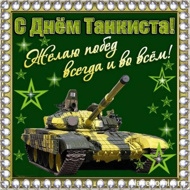 Радиорубка наших поездов: поздравления для всех тех, с кем нам по пути!