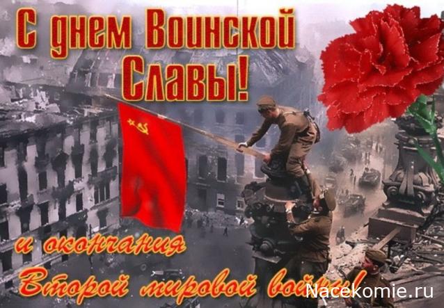 Праздник каждый день - поздравлялка Авторазделов