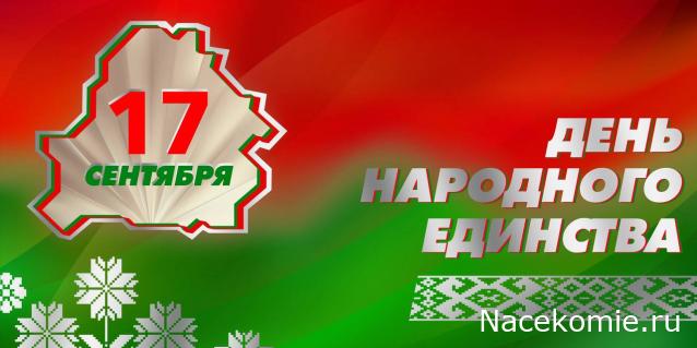 Радиорубка наших поездов: поздравления для всех тех, с кем нам по пути!