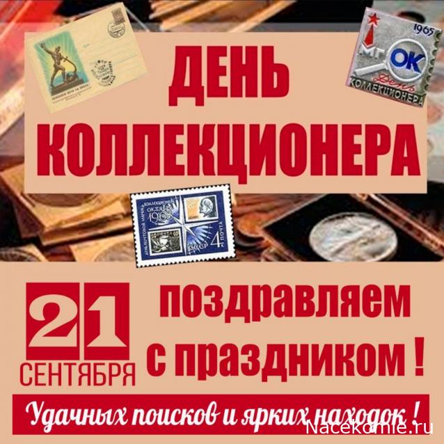 Праздник каждый день - поздравлялка Авторазделов