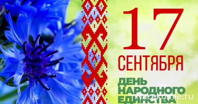 Радиорубка наших поездов: поздравления для всех тех, с кем нам по пути!