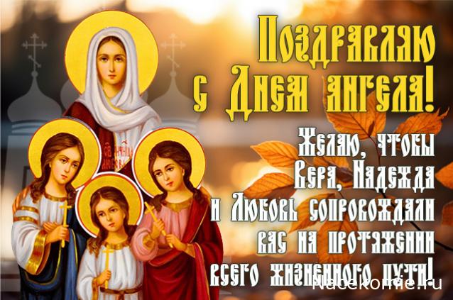 Праздник каждый день - поздравлялка Авторазделов