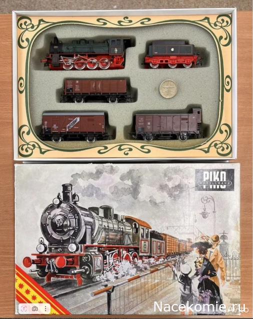 Вперёд в прошлое!