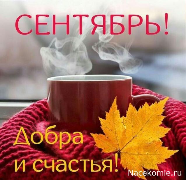 Радиорубка наших поездов: поздравления для всех тех, с кем нам по пути!