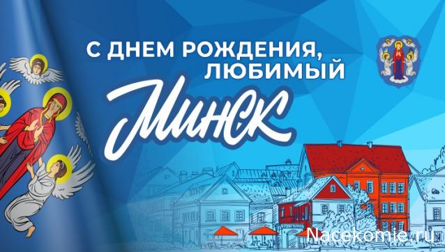 Радиорубка наших поездов: поздравления для всех тех, с кем нам по пути!