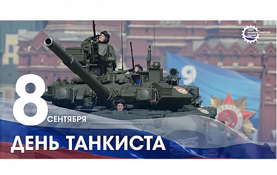 Праздник каждый день - поздравлялка Авторазделов