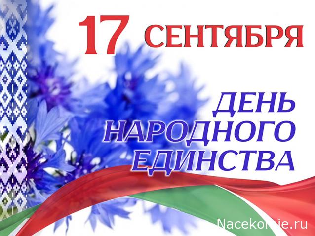 Радиорубка наших поездов: поздравления для всех тех, с кем нам по пути!