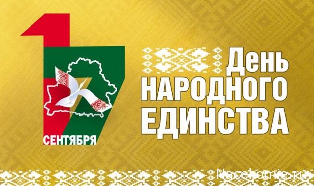 Радиорубка наших поездов: поздравления для всех тех, с кем нам по пути!