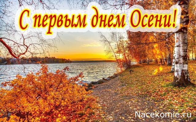 Радиорубка наших поездов: поздравления для всех тех, с кем нам по пути!