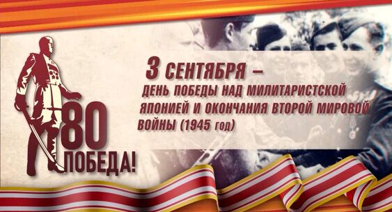 Праздник каждый день - поздравлялка Авторазделов